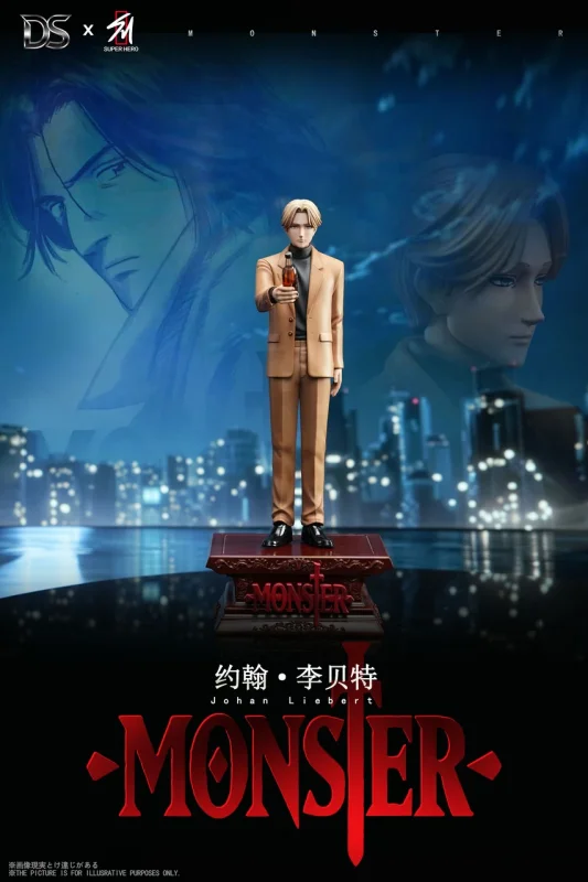 【Pre order】DS × Super Studio MONSTER Johan Liebert
