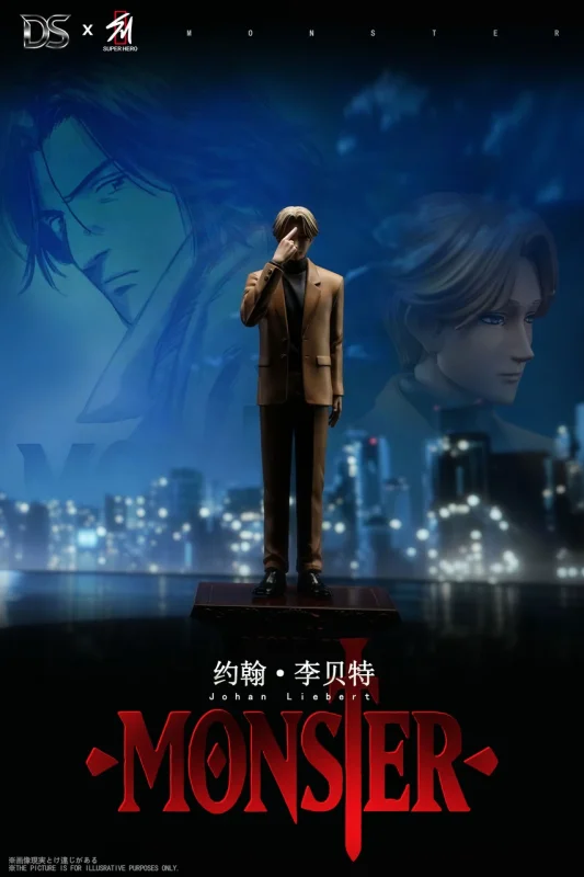 【Pre order】DS × Super Studio MONSTER Johan Liebert