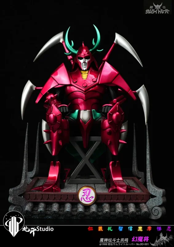 【Pre order】Bei Dou Studio Ronin Warriors Cale & Dais
