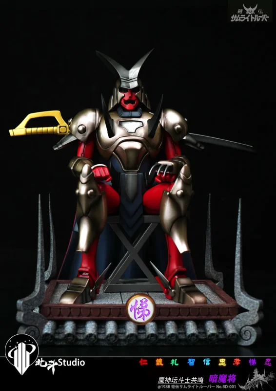 【Pre order】Bei Dou Studio Ronin Warriors Cale & Dais