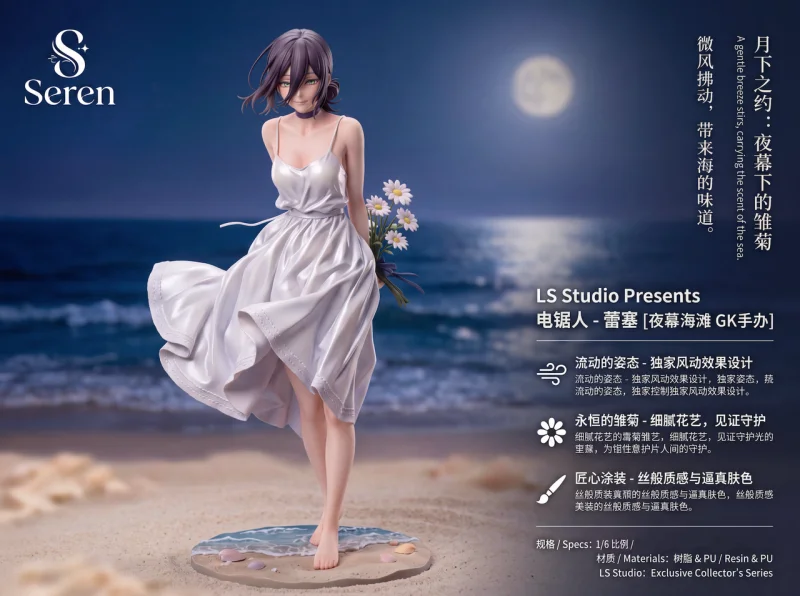 【Pre order】Seren Studio 1/6&1/4 Chainsaw Man Reze