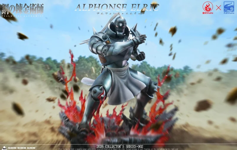 【Pre order】YuanHuo × FangShui Studio 1/6 Fullmetal Alchemist Alphonse Elric