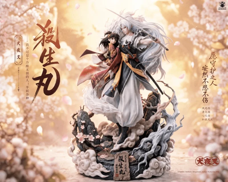 【Pre order】ATELIER DE KONOHA Studio Inuyasha Sesshomaru & Rin