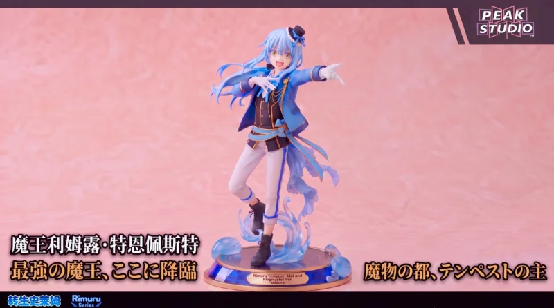 【Pre order】Peak Studio 1/7 Rimuru Tempest