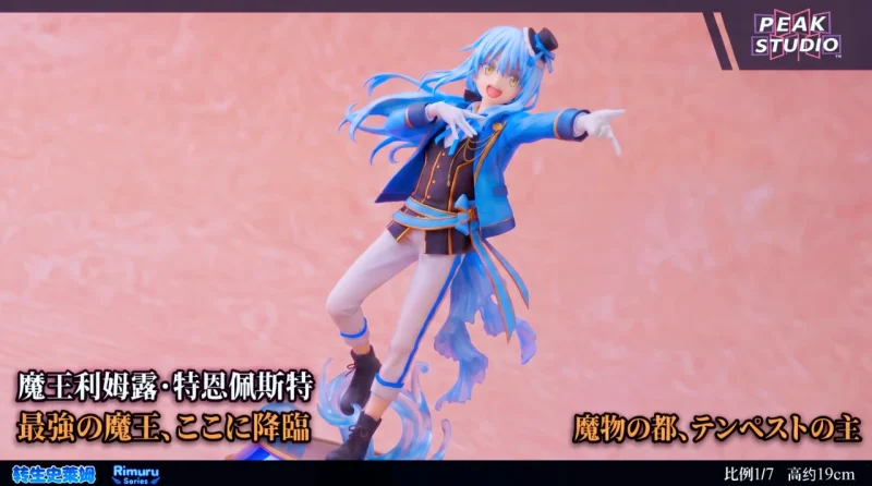 【Pre order】Peak Studio 1/7 Rimuru Tempest