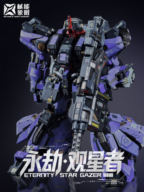 【Pre order】Mechanical Energy Quadrant Eternal Calamity Star Gazer Original Mecha