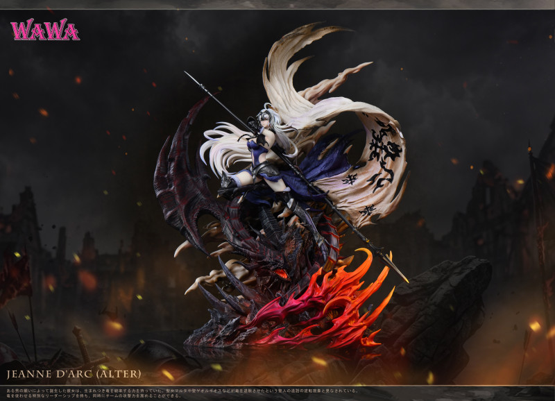 【Pre order】wawa studio Fate/Grand Order Jeanne D'Arc Alter