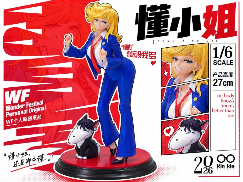 【Pre order】Kin Studio 1/6 Dong Xiao Jie