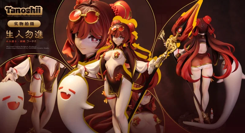 【Pre order】Tanoshii Studio 1/6 Genshin Impact HuTao