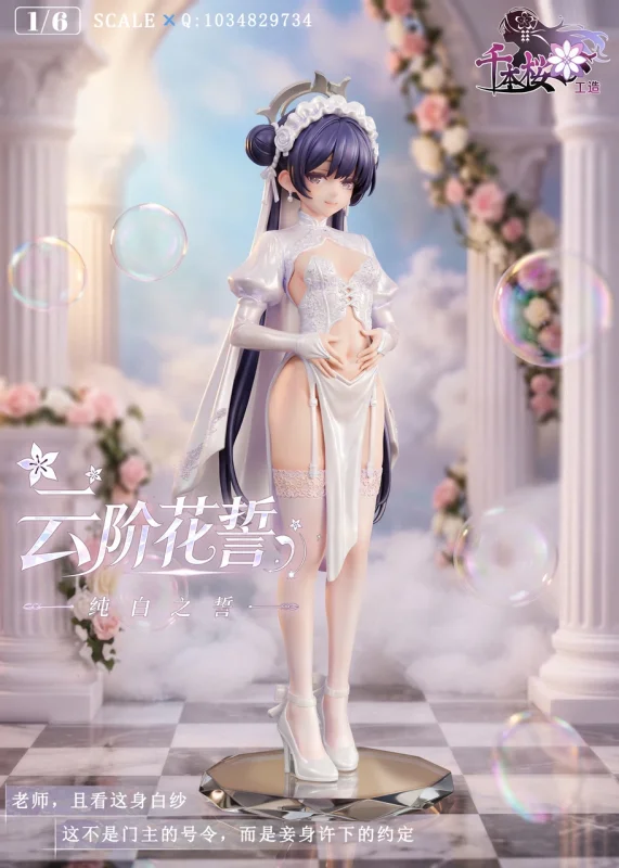 【Pre order】QBYGZ Studio 1/6 Blue Archive Ryuuge Kisaki Wedding Dress