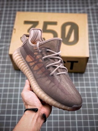 adidas Yeezy Boost 350 V2 Mono Mist