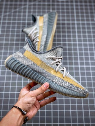 adidas Yeezy Boost 350 V2 Israfil