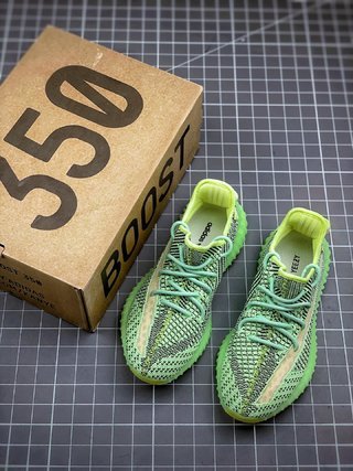 adidas Yeezy Boost 350 V2 Yeezreel (Non-Reflective)