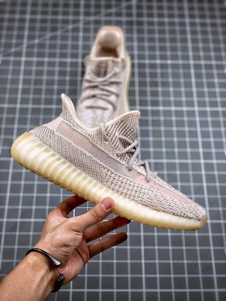 adidas Yeezy Boost 350 V2 Synth (Reflective)