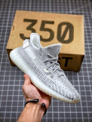 adidas Yeezy Boost 350 V2 Static (Non-Reflective)