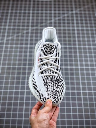 adidas Yeezy Boost 350 V2 Zebra