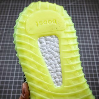 adidas Yeezy Boost 350 V2 Yeezreel (Reflective)