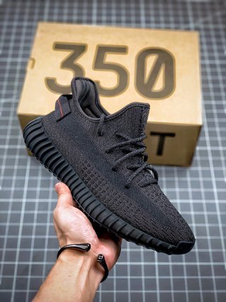 adidas Yeezy Boost 350 V2 Static Black (Reflective)