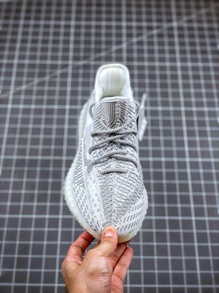 adidas Yeezy Boost 350 V2 Static (Non-Reflective)