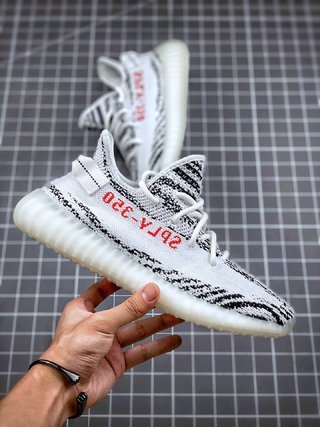 adidas Yeezy Boost 350 V2 Zebra