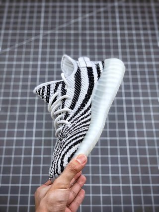 adidas Yeezy Boost 350 V2 Zebra