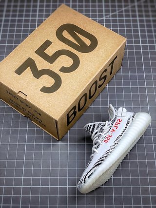 adidas Yeezy Boost 350 V2 Zebra