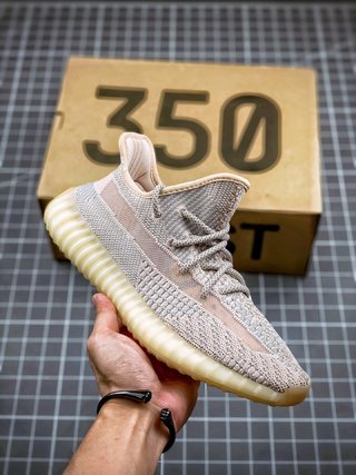 adidas Yeezy Boost 350 V2 Synth (Non-Reflective)
