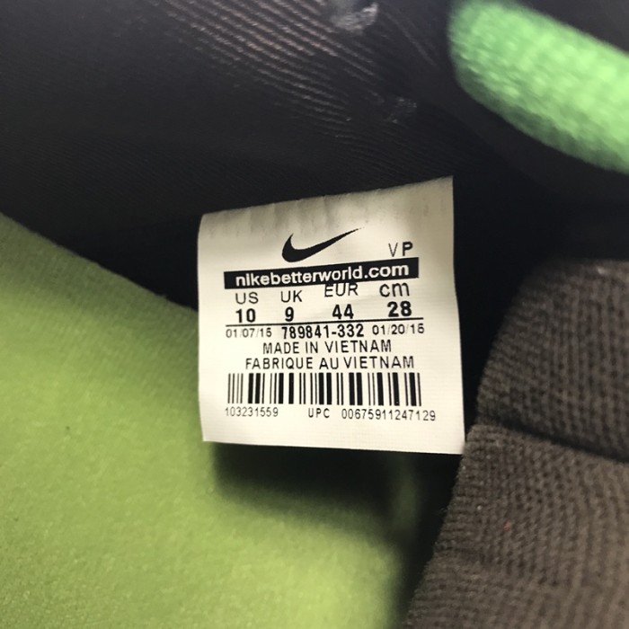 Nike Dunk SB Low De La Soul