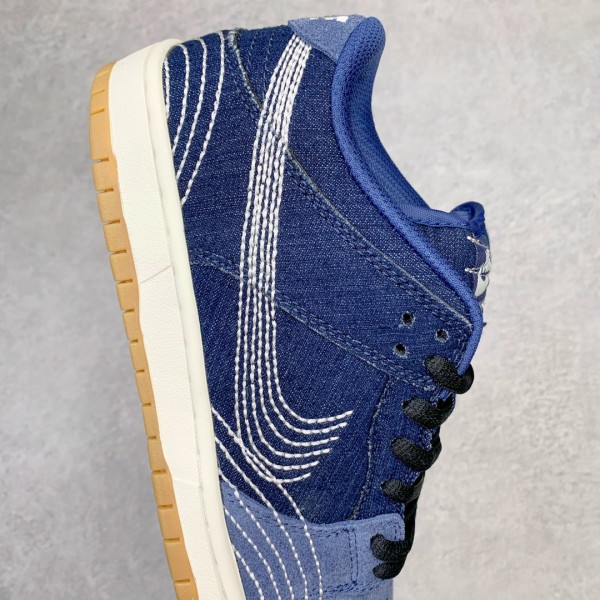 Nike Dunk SB Low Denim Sashiko