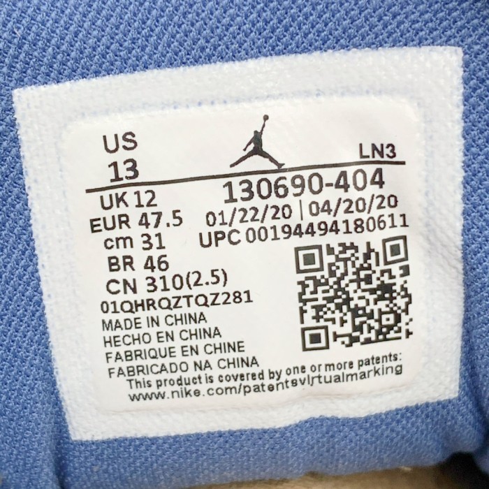 Jordan 12 Retro Indigo