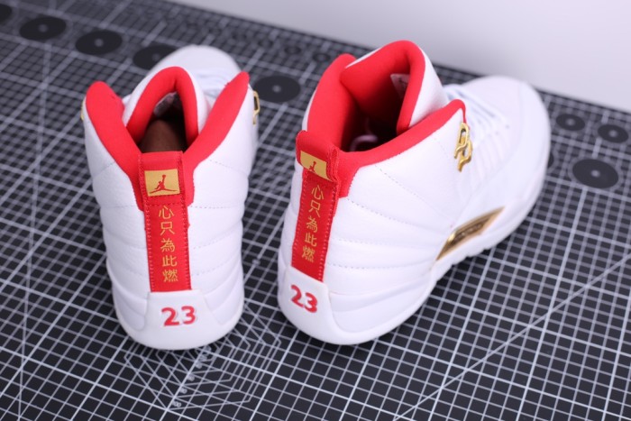 Jordan 12 Retro Fiba