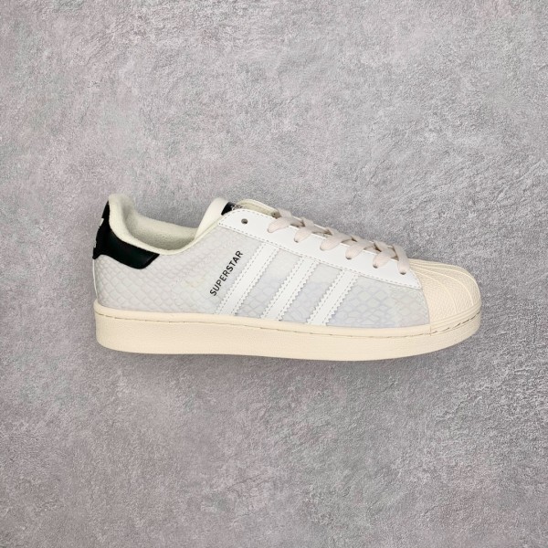 adidas Superstar Atmos G-SNK