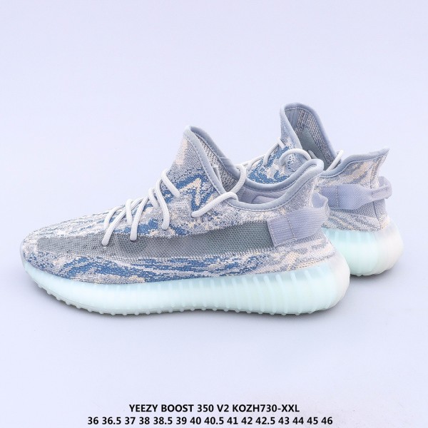 adidas Yeezy Boost 350 V2 MX Frost Blue