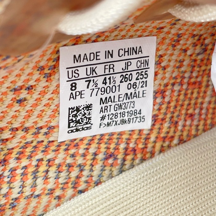 adidas Yeezy Boost 350 V2 MX Oat