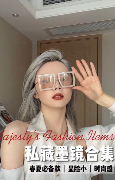 Sunglasses Dior nuance16 