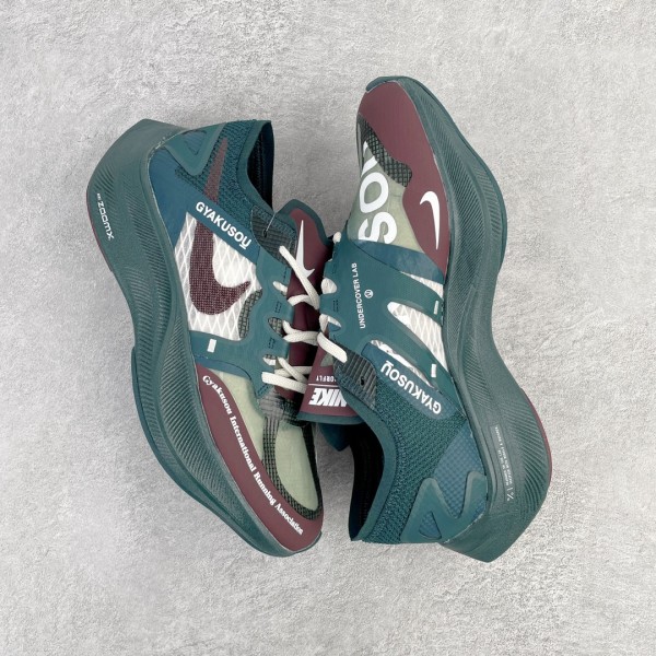 Nike ZoomX Vaporfly NEXT% Gyakusou Green