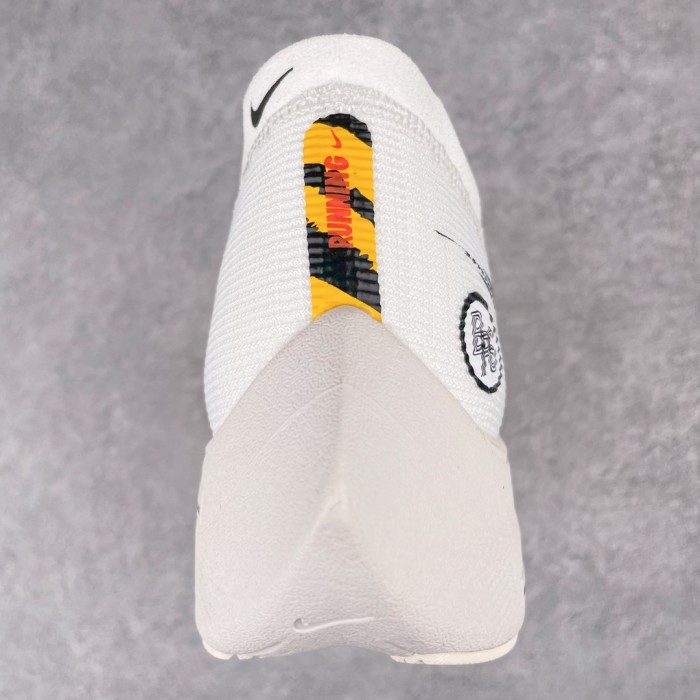 Nike ZoomX Vaporfly Next% 2 BRS Tiger