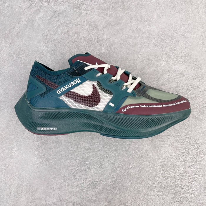 Nike ZoomX Vaporfly NEXT% Gyakusou Green