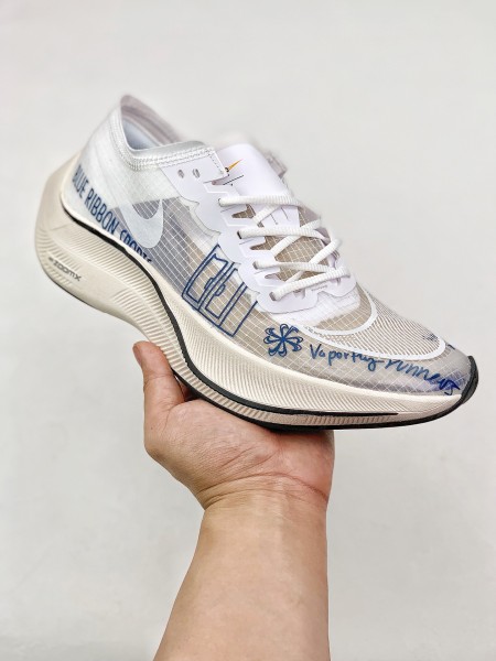 Nike ZoomX Vaporfly NEXT% Blue Ribbon Sports White