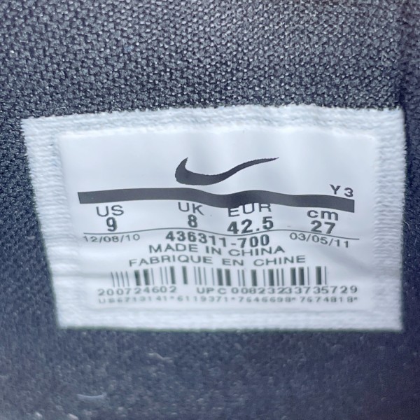 Nike Kobe 6 Lightbulb