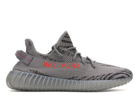 adidas Yeezy Boost 350 V2 Beluga 2.0