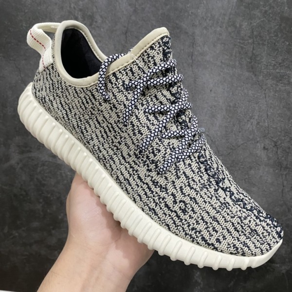 adidas Yeezy Boost 350 Turtledove