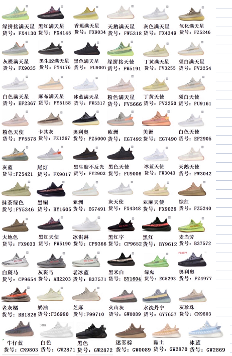 Kids yeezy 350 shoes