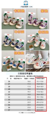 Kids Gucci shoes 1