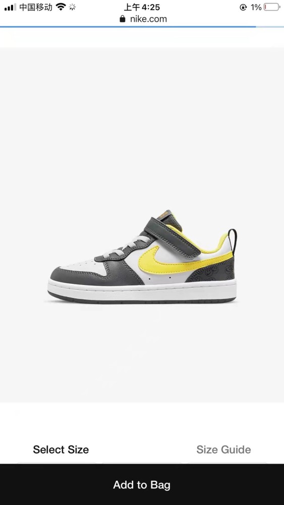 kids NK air force 1 shoes 7