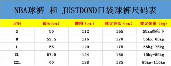 Basketball Jerseys Brooklyn Nets