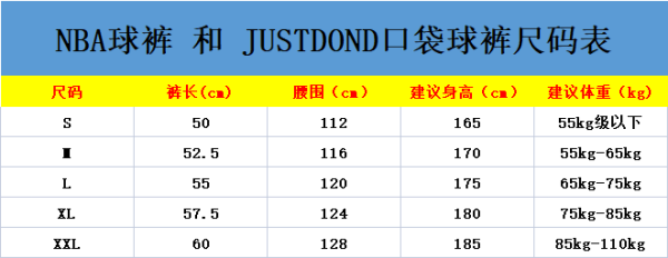 Basketball Jerseys Brooklyn Nets