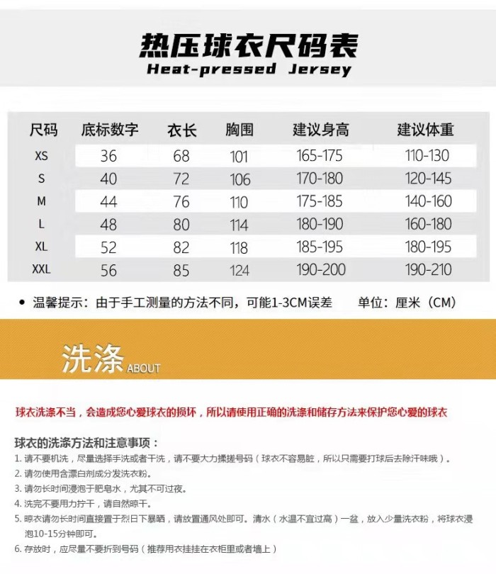 Basketball Jerseys Chicago Bulls