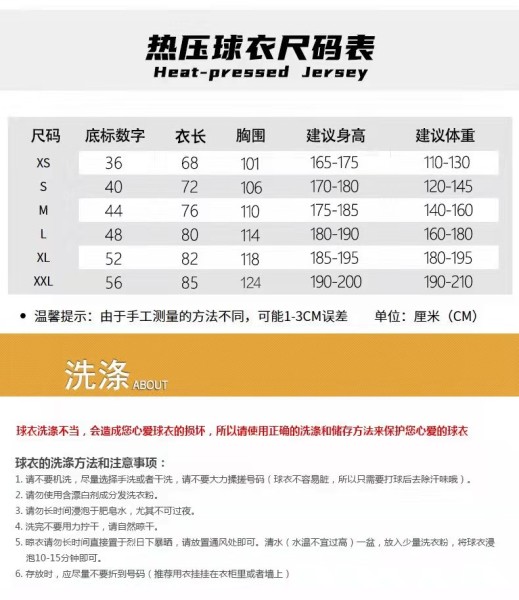 Basketball Jerseys Detroit Pistons