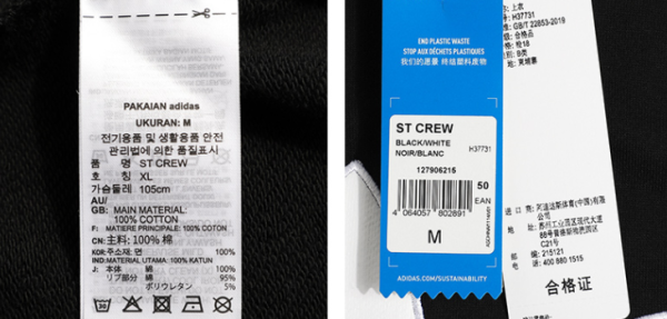 adidas originals Logo 4